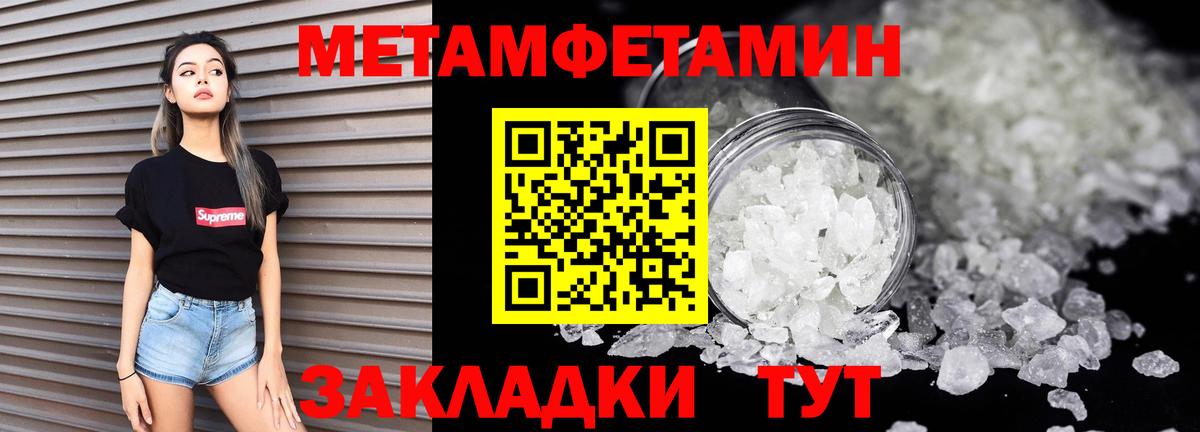 АМФЕТАМИН 98% Чапаевск