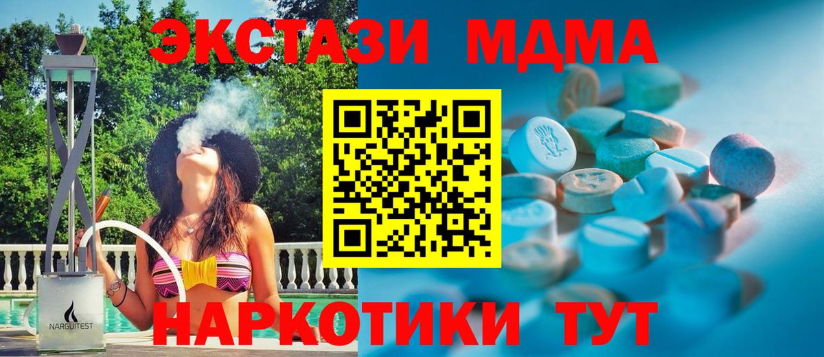 ЭКСТАЗИ Philipp Plein Чапаевск