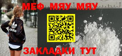 мефедрон VHQ Можга