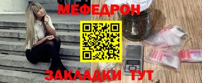 ПСИЛОЦИБИНОВЫЕ ГРИБЫ Моздок
