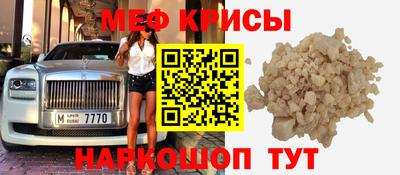 мефедрон VHQ Можга