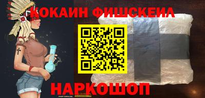 мефедрон VHQ Можга