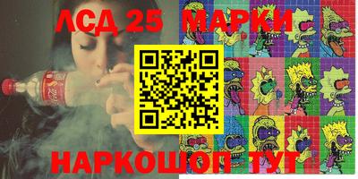 ПСИЛОЦИБИНОВЫЕ ГРИБЫ Моздок