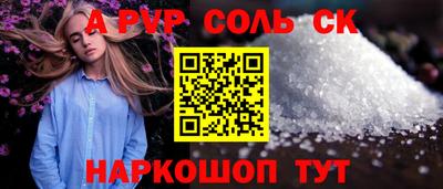 мефедрон VHQ Можга