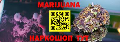 ПСИЛОЦИБИНОВЫЕ ГРИБЫ Моздок