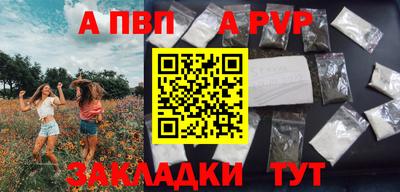 мефедрон VHQ Можга