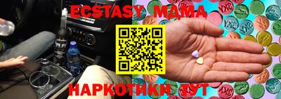 ПСИЛОЦИБИНОВЫЕ ГРИБЫ Моздок