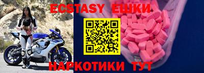 мефедрон VHQ Можга