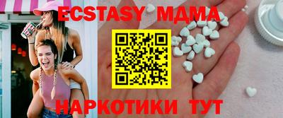 ПСИЛОЦИБИНОВЫЕ ГРИБЫ Моздок