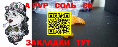 apvp Можайск