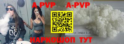 apvp Можайск