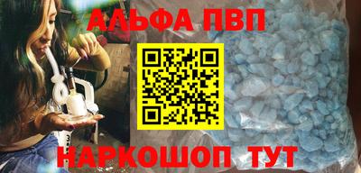 apvp Можайск