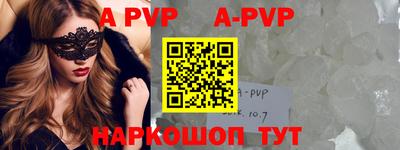мефедрон VHQ Можга
