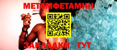 мефедрон VHQ Можга
