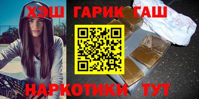 ПСИЛОЦИБИНОВЫЕ ГРИБЫ Моздок