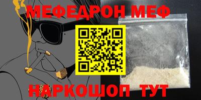 мефедрон VHQ Можга