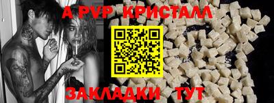 ПСИЛОЦИБИНОВЫЕ ГРИБЫ Моздок