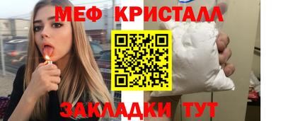 ПСИЛОЦИБИНОВЫЕ ГРИБЫ Моздок