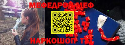 мефедрон VHQ Можга
