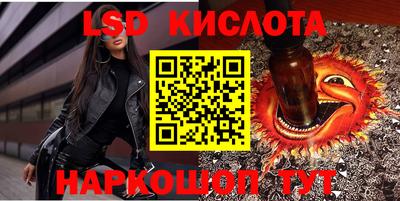 ПСИЛОЦИБИНОВЫЕ ГРИБЫ Моздок