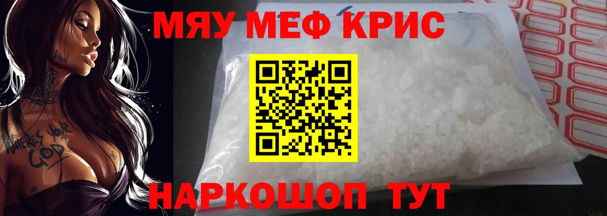 МЕФ Чапаевск