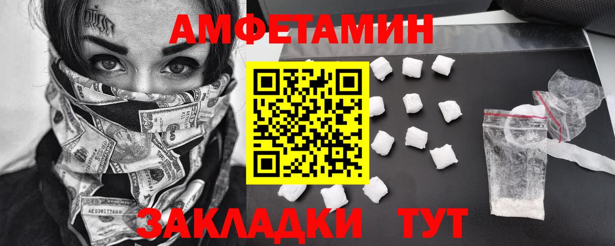 Метамфетамин витя  Вход с VPN  Чапаевск 