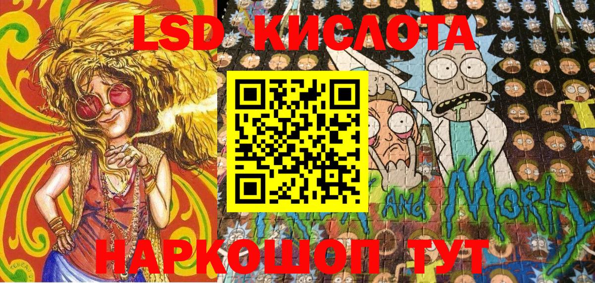 Чапаевск  Марки 25I-NBOMe 1500мкг  Марки N-bome  Вход с VPN 