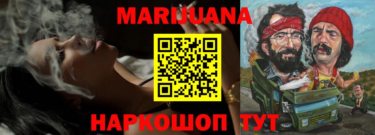 Шишки марихуана планчик  Конопля марихуана  Вход с VPN  Конопля гибрид  Чапаевск 